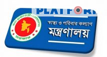 বেসিক সাবজেক্টের শিক্ষকদের মূলবেতনের ৭০% হারে মাসিক প্রণোদনা ভাতা চালু