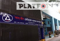 সরকার পরিদর্শন করে পরিস্থিতি সন্তোষজনক মনে করলে পরবর্তী সিদ্ধান্ত নেওয়া হবে: স্বাস্থ্যমন্ত্রী