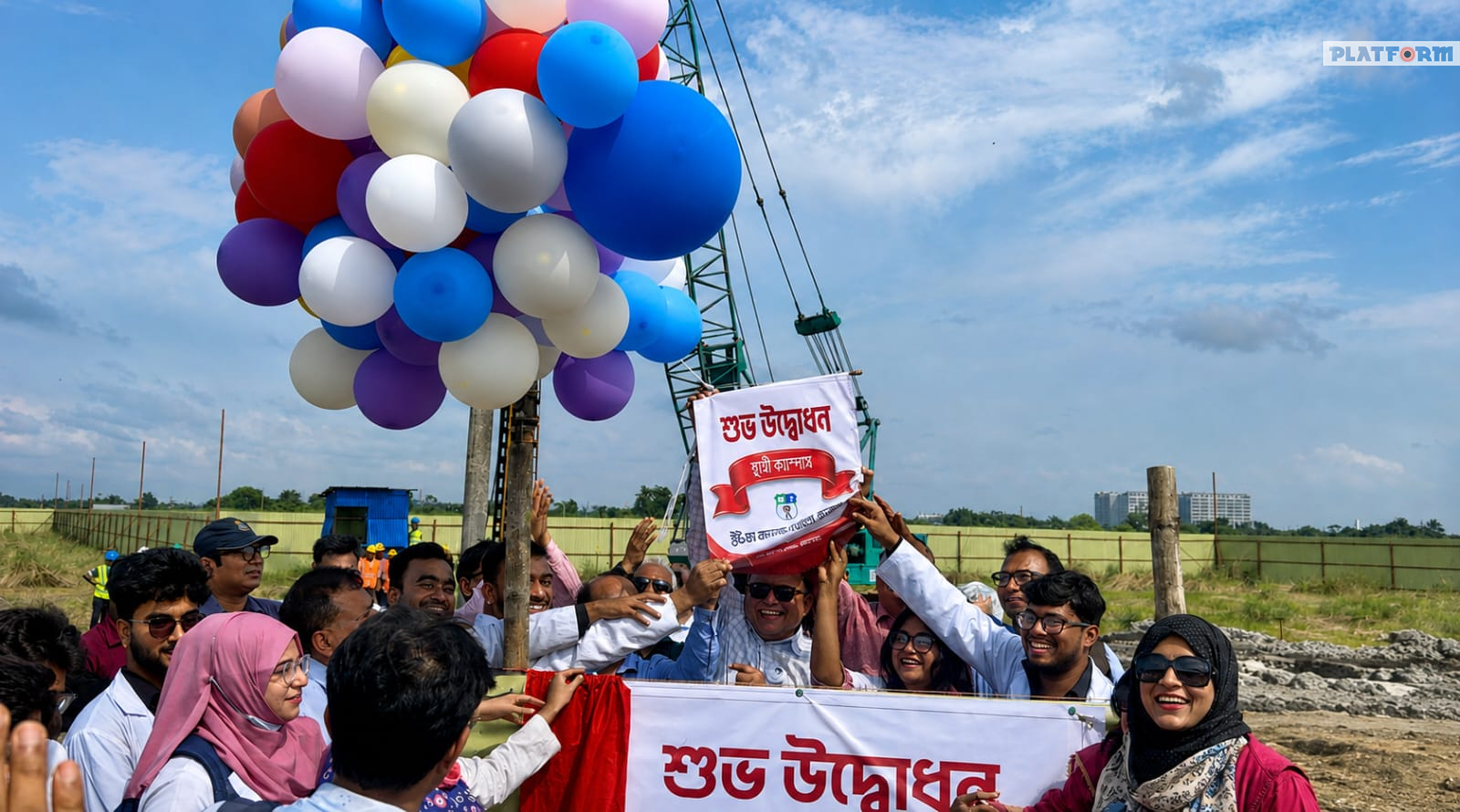 ইউএস-বাংলা মেডিকেল কলেজের স্থায়ী ক্যাম্পাস নির্মাণের কাজ শুরু
