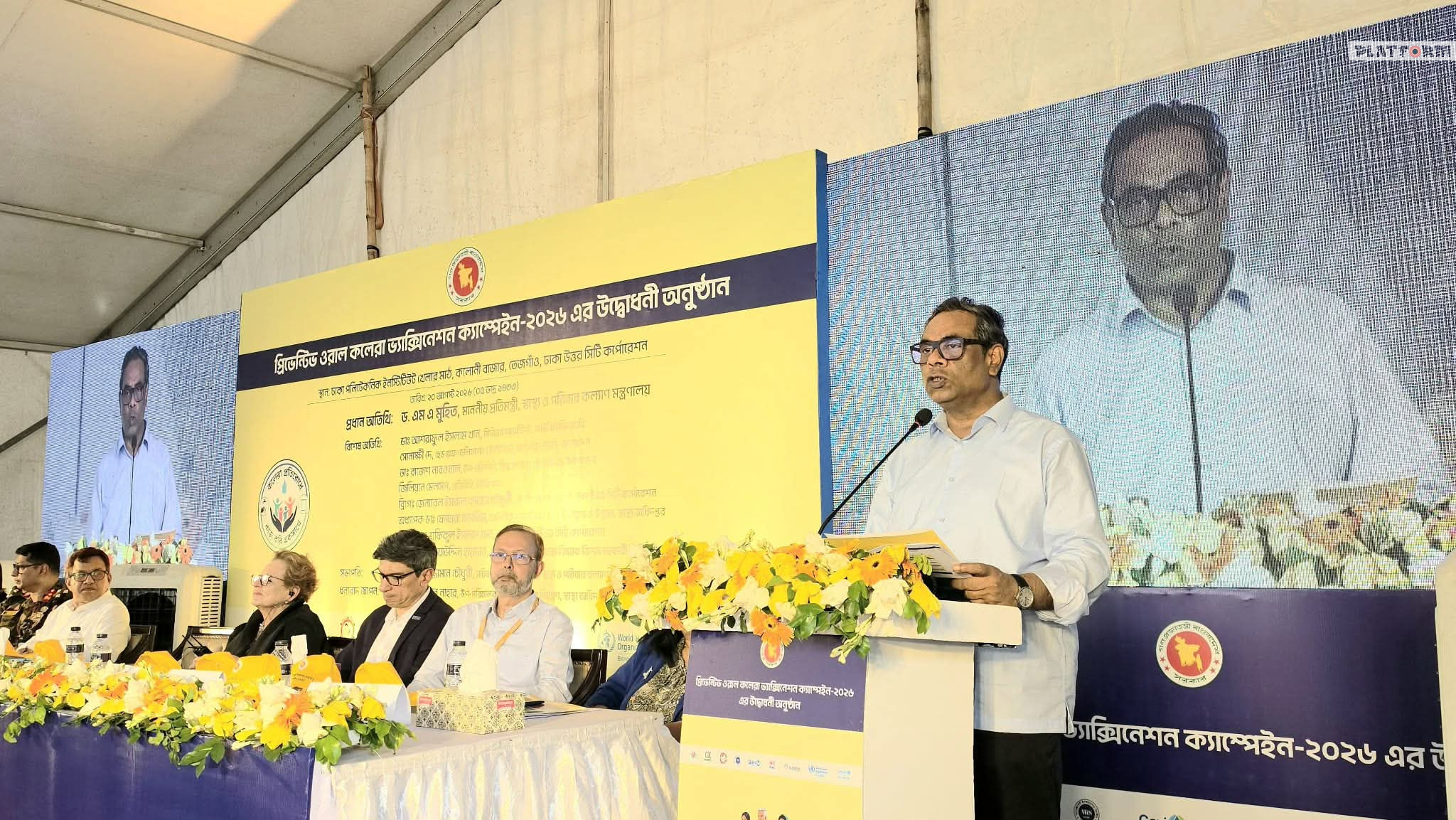 আক্রান্ত হওয়ার পর চিকিৎসার চেয়ে রোগ প্রতিরোধই সরকারের মূল লক্ষ্য: স্বাস্থ্য প্রতিমন্ত্রী