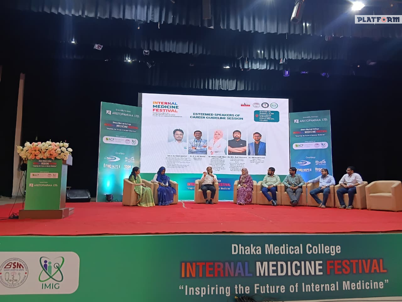 ঢাকা মেডিকেল কলেজে ইন্টারনাল মেডিসিন ফেস্টিভ্যাল ২০২৬ অনুষ্ঠিত