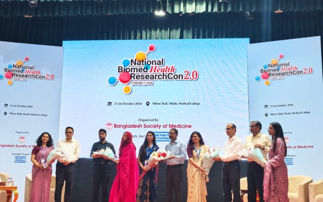 নানান আয়োজনের মধ্য দিয়ে ঢাকা মেডিকেল কলেজে সফলভাবে অনুষ্ঠিত হলো ‘ন্যাশনাল বায়োমেড হেলথ অ্যান্ড রিসার্চ কনফারেন্স-২০২৬’