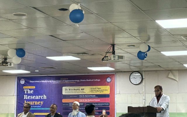 ঢাকা মেডিকেল কলেজে “The Research Journey: From Idea to Publication” শীর্ষক গবেষণা পদ্ধতি কোর্সের উদ্বোধন