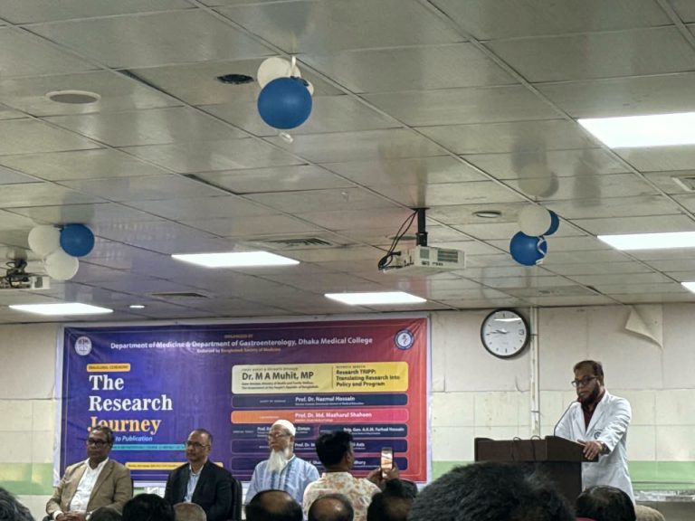ঢাকা মেডিকেল কলেজে “The Research Journey: From Idea to Publication” শীর্ষক গবেষণা পদ্ধতি কোর্সের উদ্বোধন